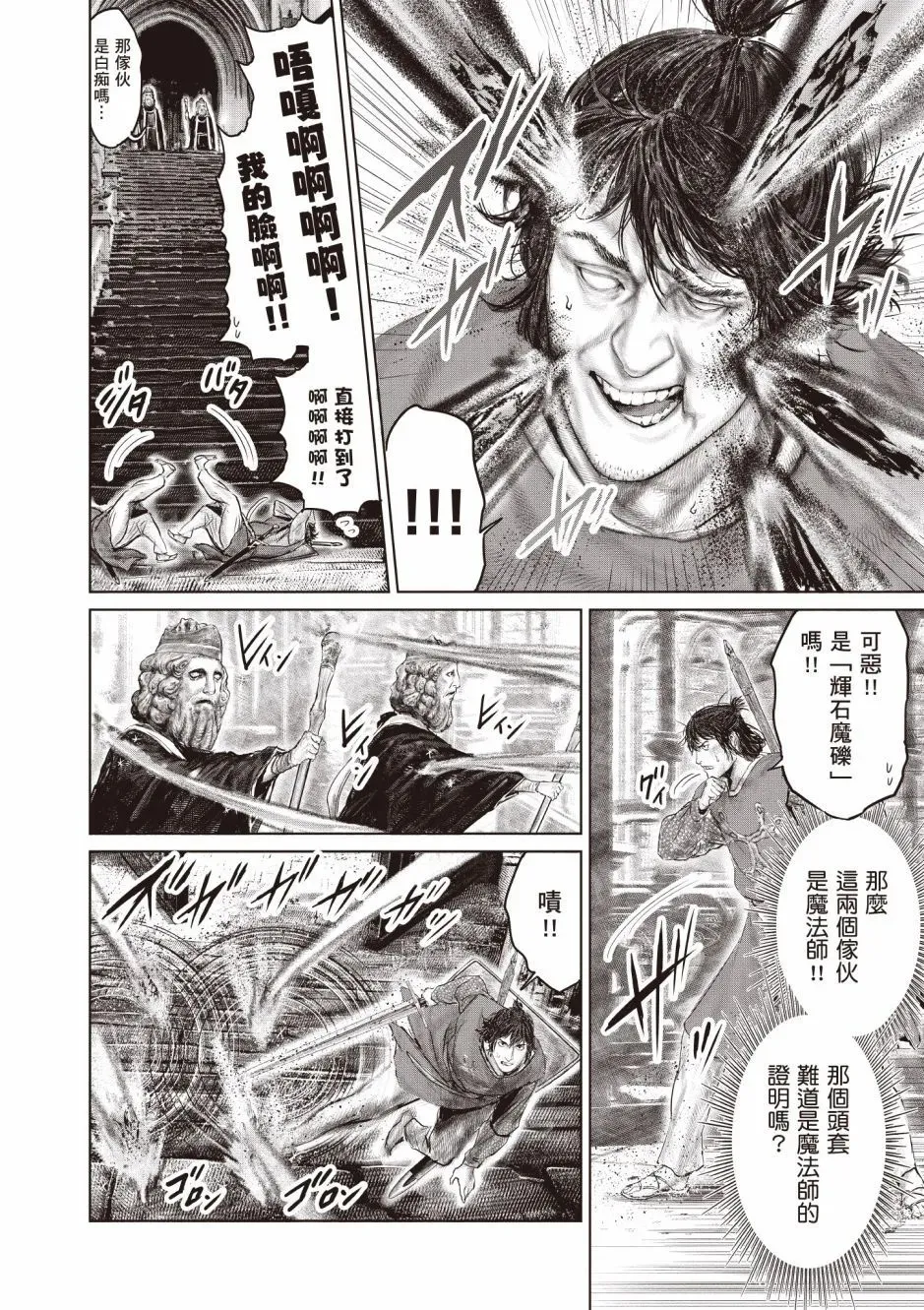 第03卷 第120页
