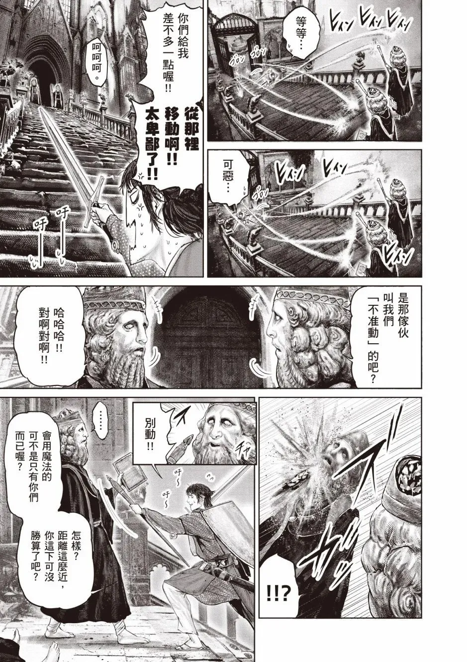第03卷 第121页
