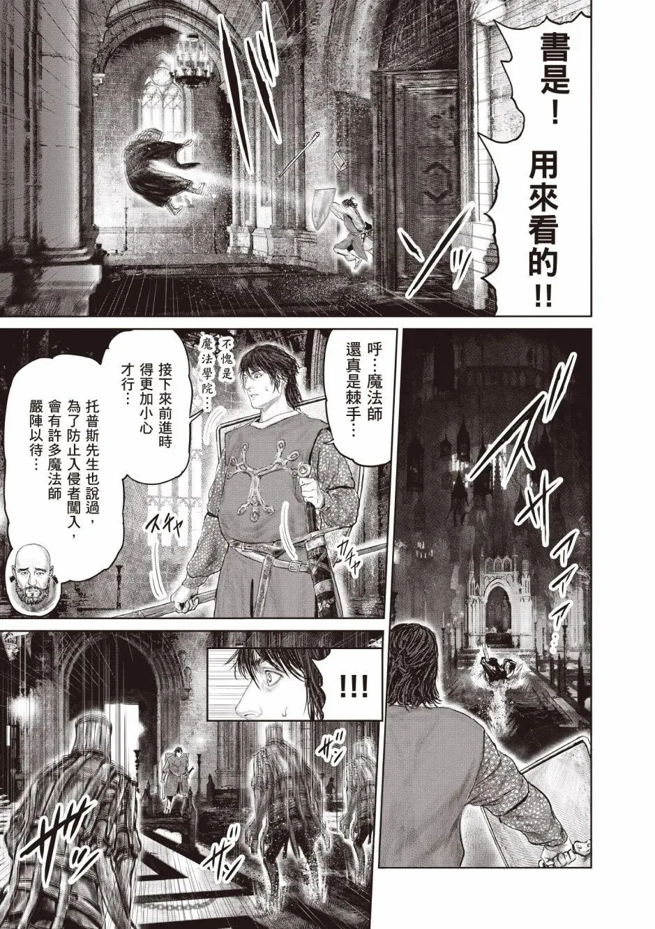 第03卷 第123页