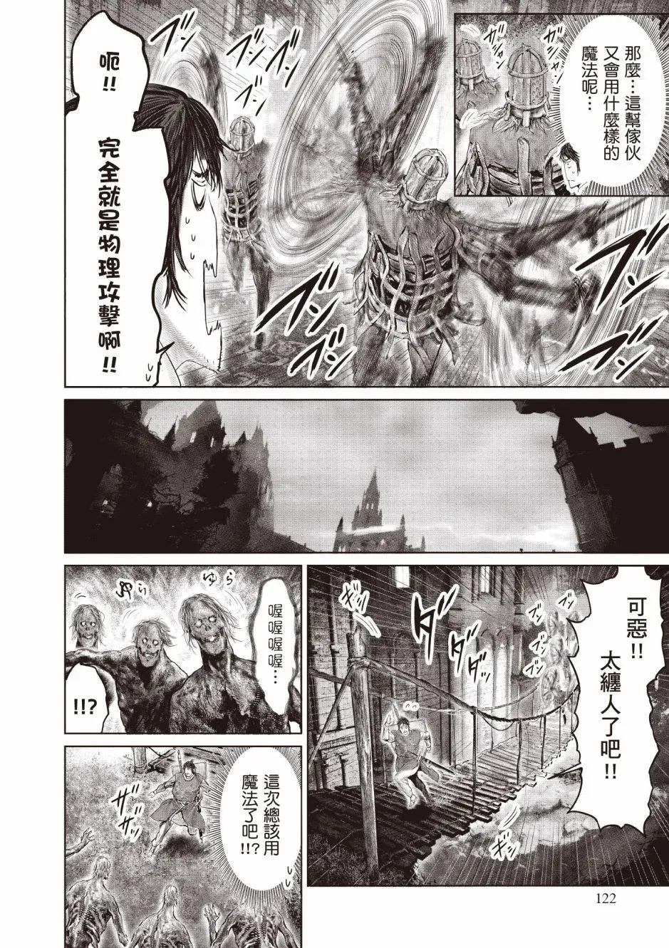 第03卷 第124页