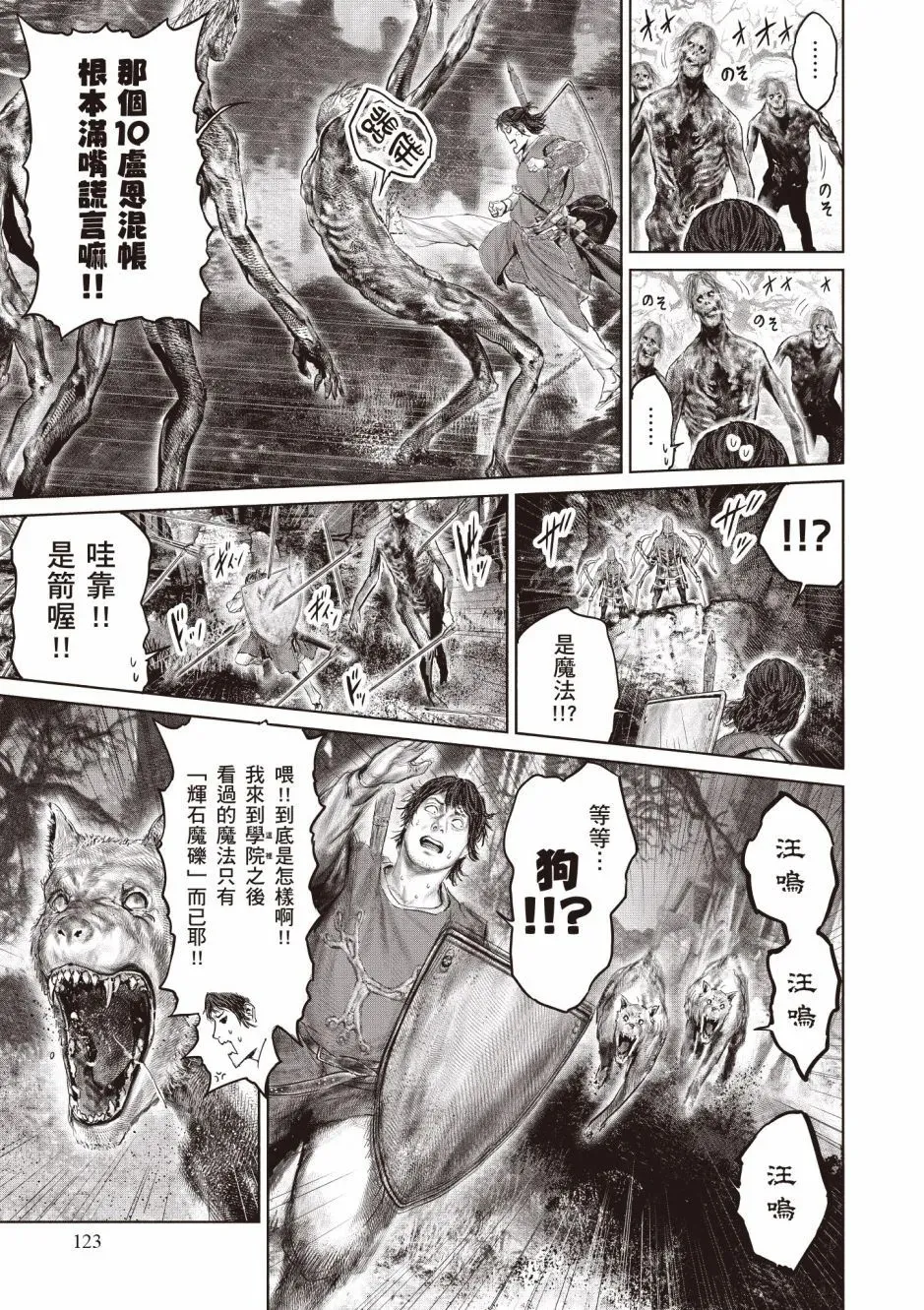 第03卷 第125页