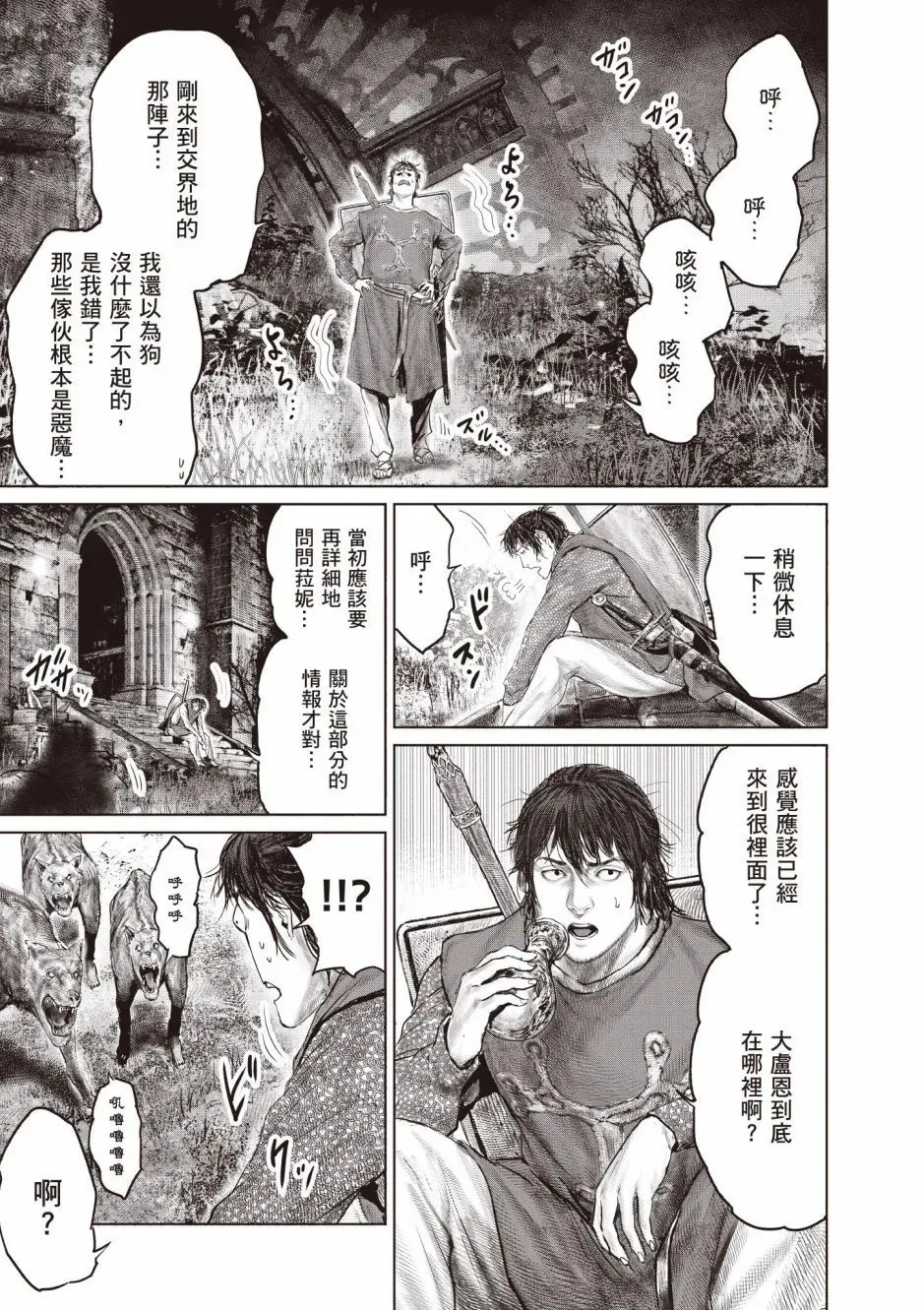 第03卷 第127页