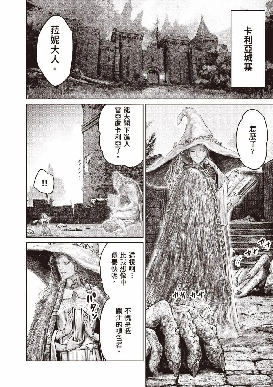 第03卷 第128页