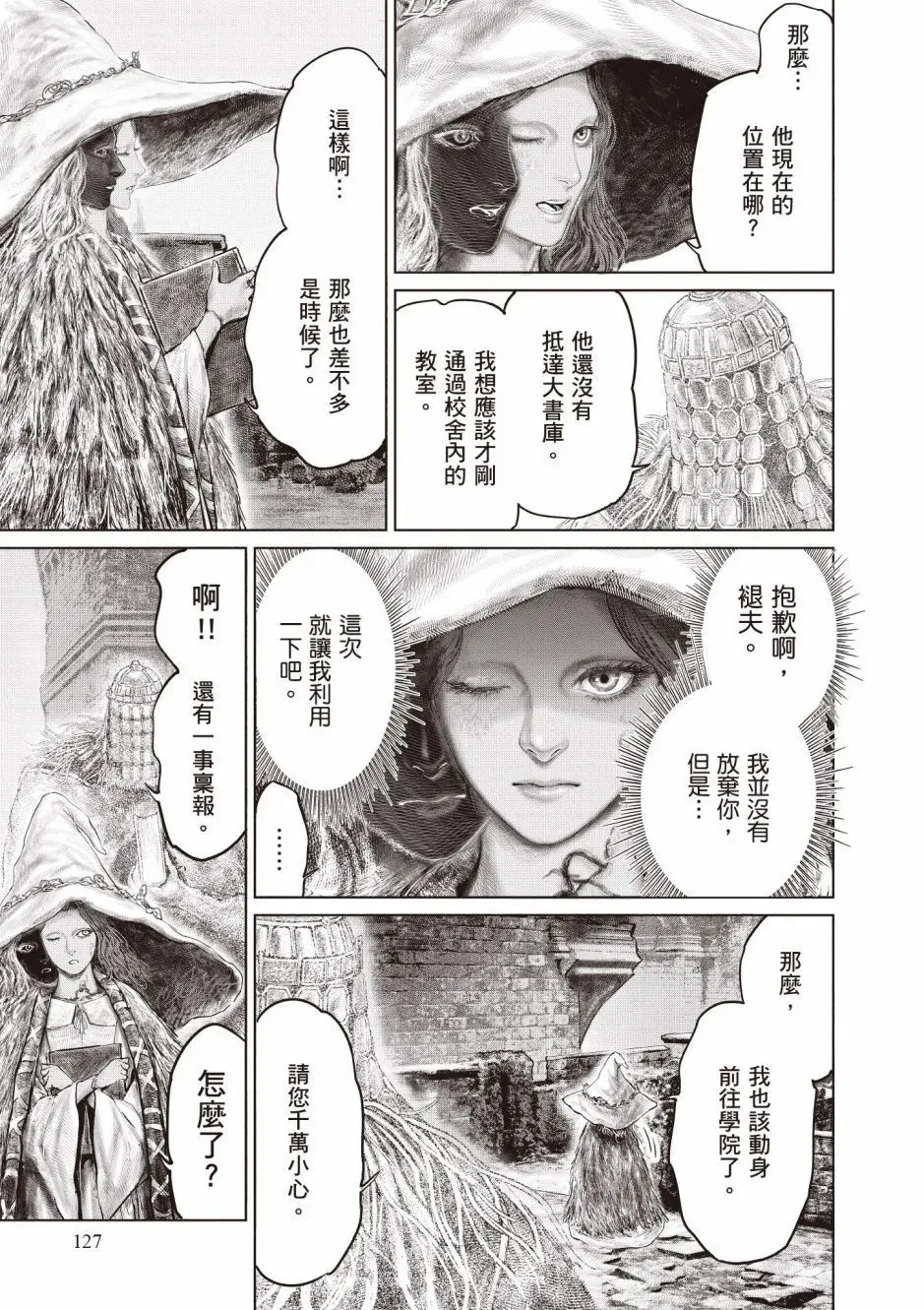 第03卷 第129页