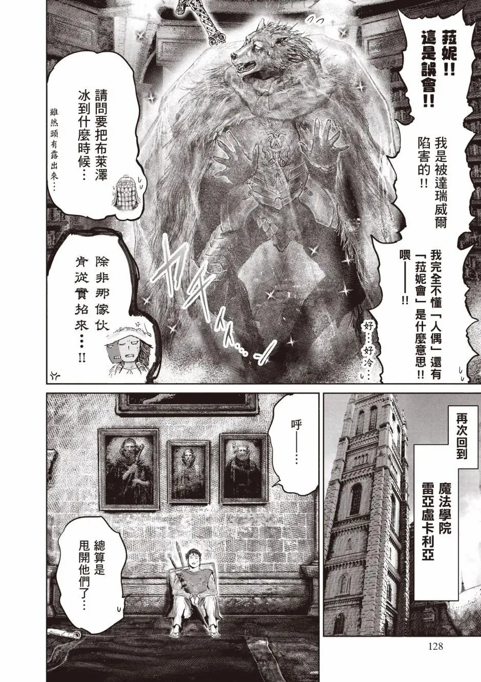 第03卷 第130页