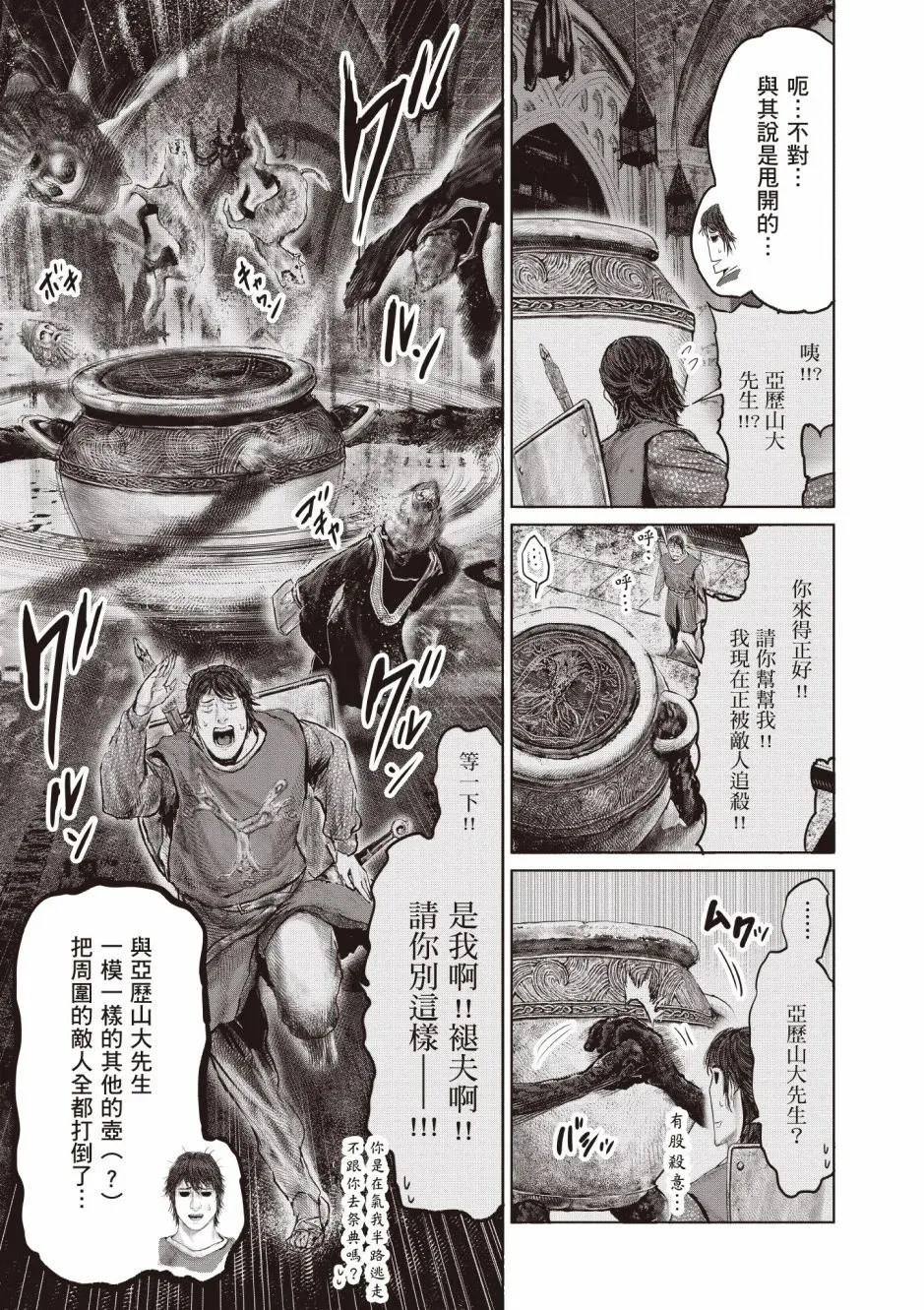 第03卷 第131页