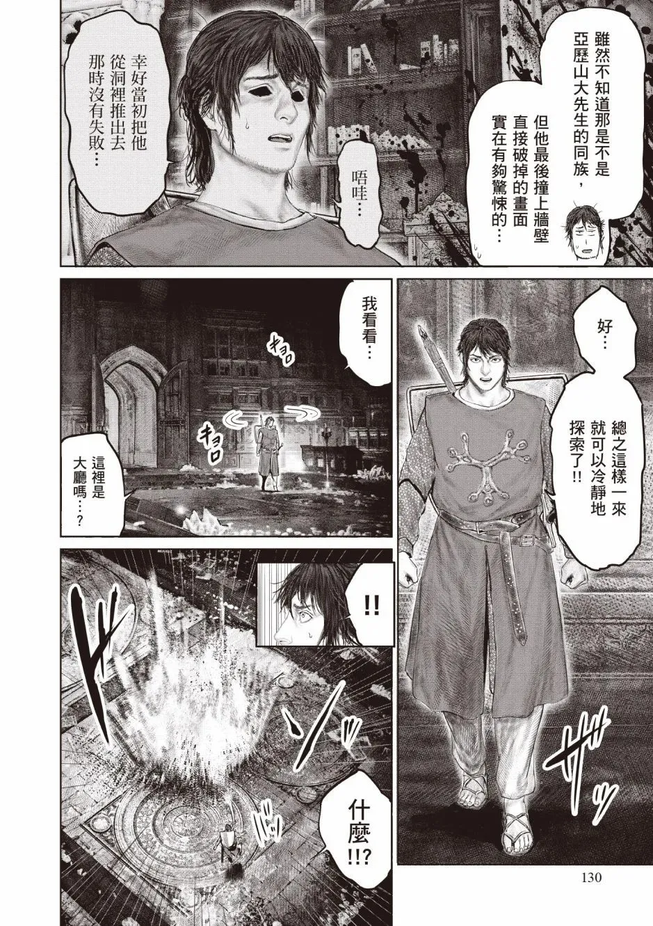 第03卷 第132页