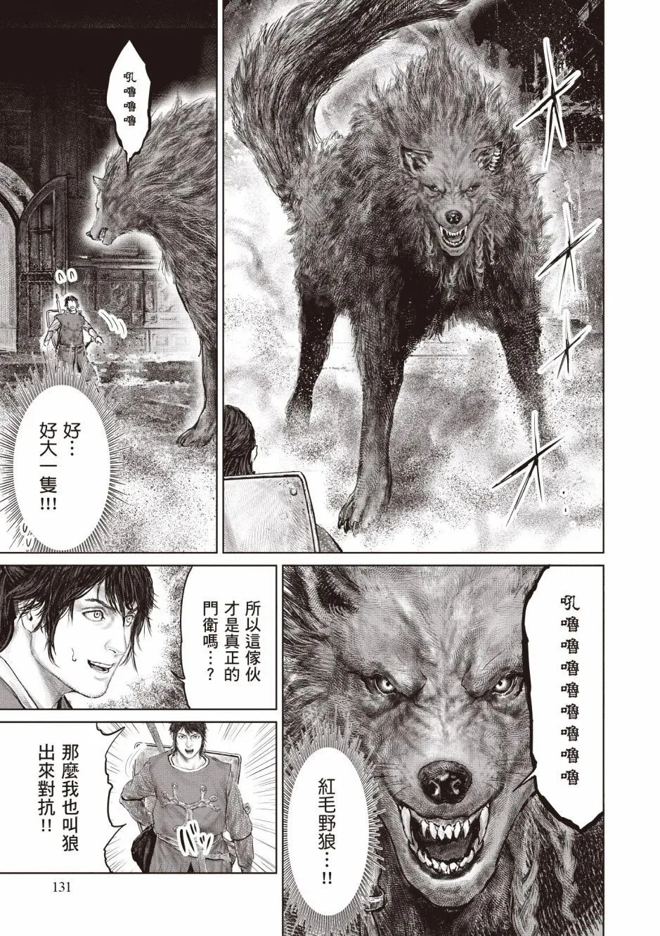 第03卷 第133页