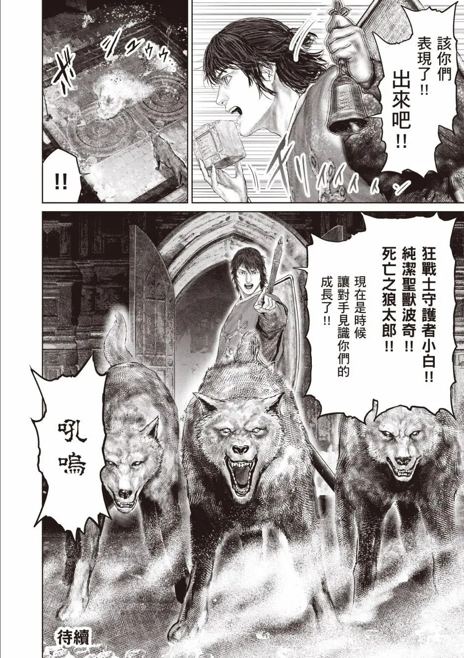 第03卷 第134页