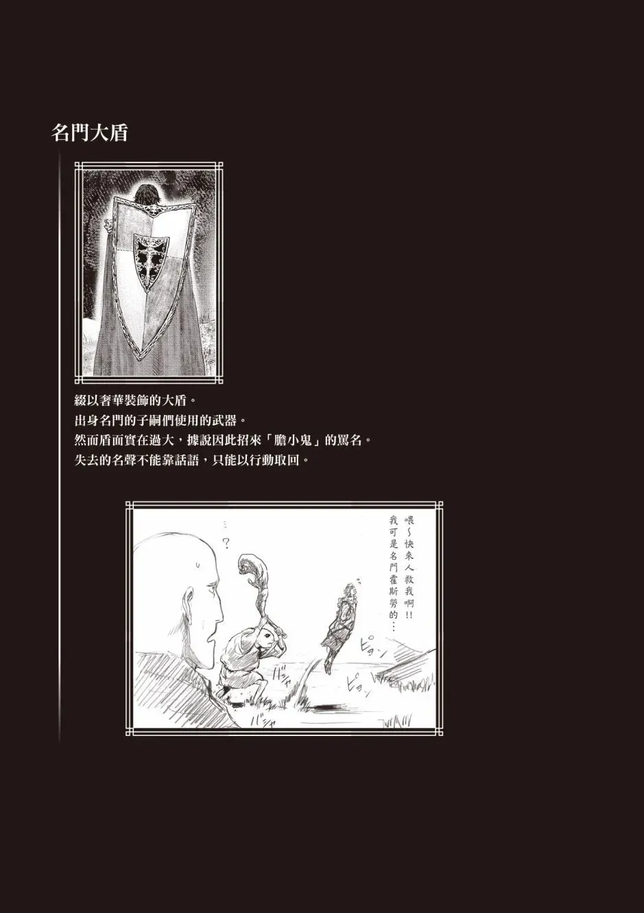第03卷 第135页