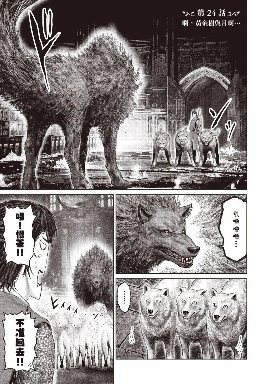 第03卷 第137页