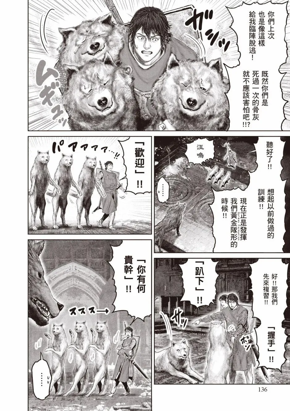 第03卷 第138页