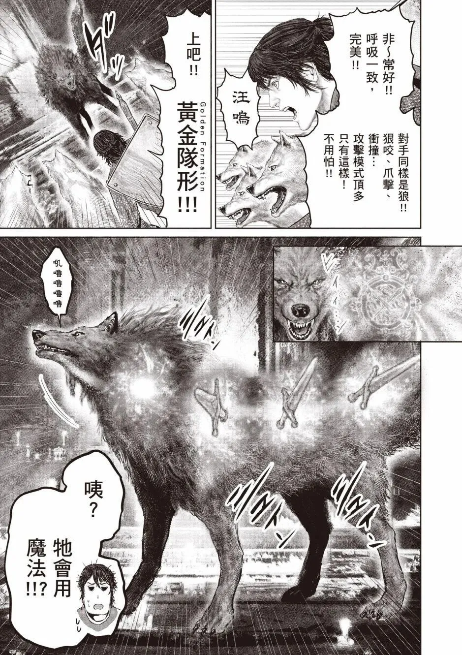 第03卷 第139页