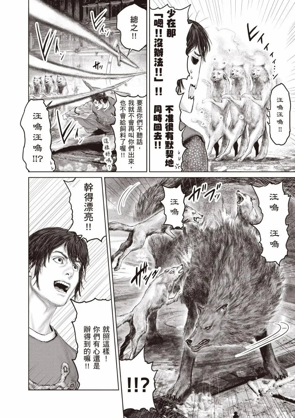 第03卷 第140页