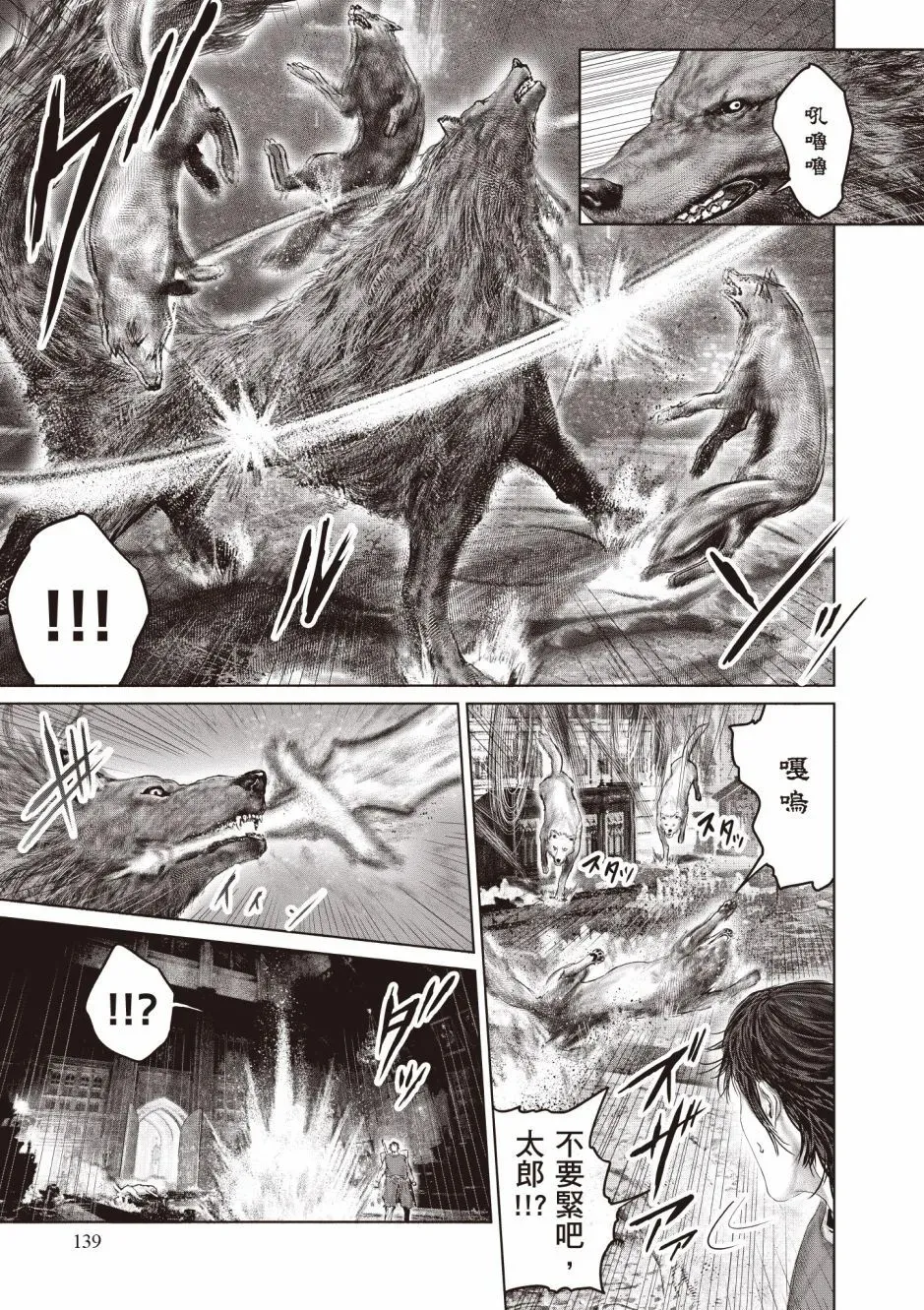 第03卷 第141页