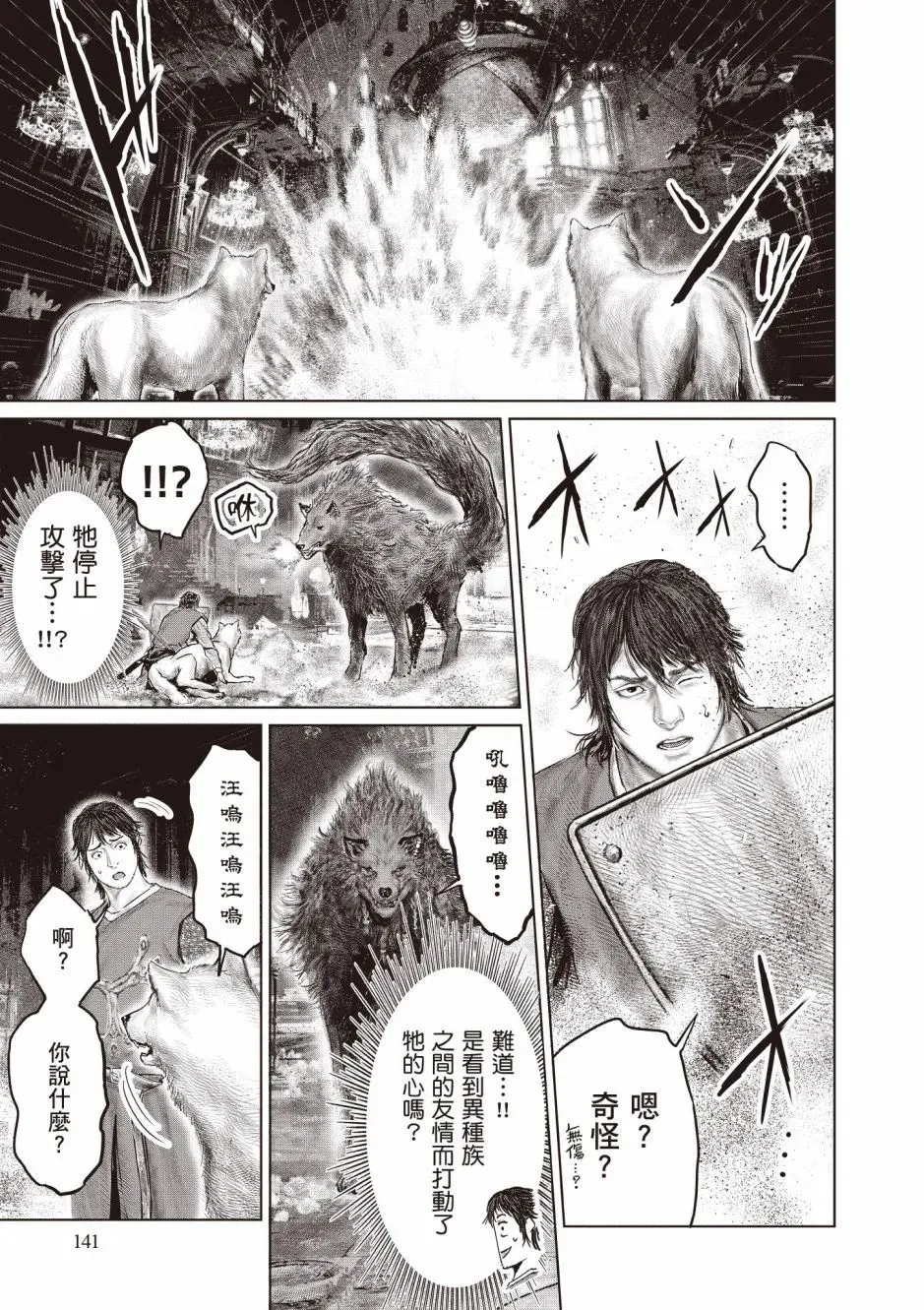 第03卷 第143页