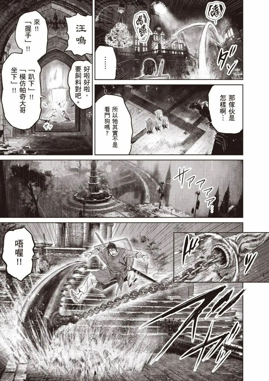 第03卷 第145页