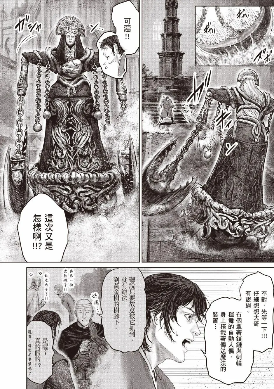 第03卷 第146页