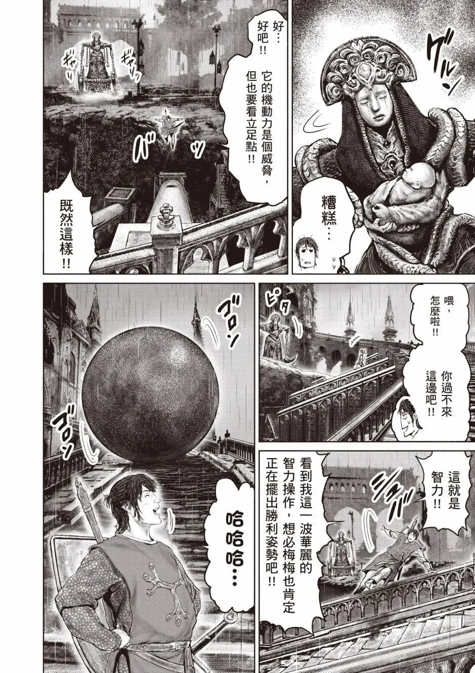 第03卷 第148页