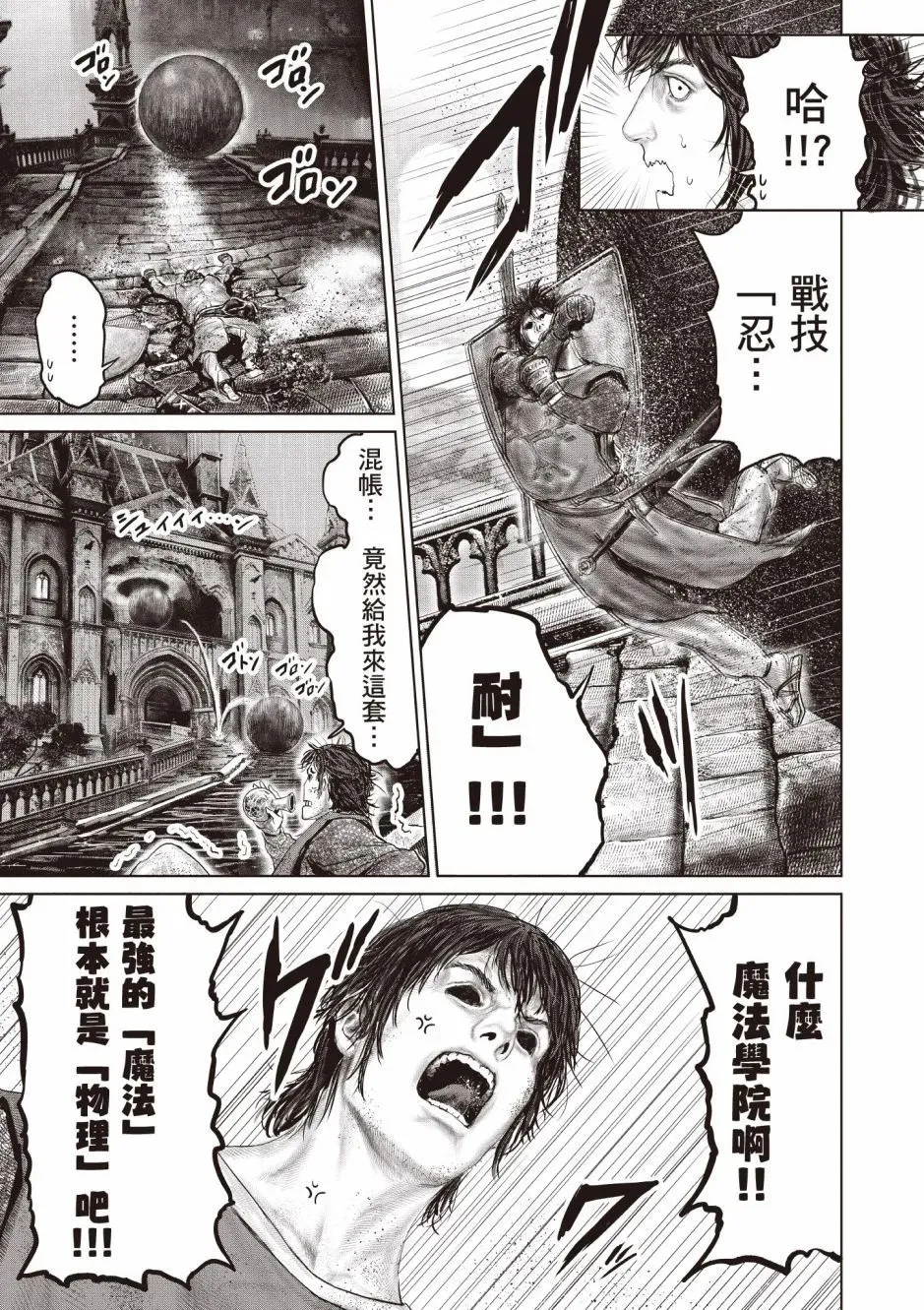 第03卷 第149页