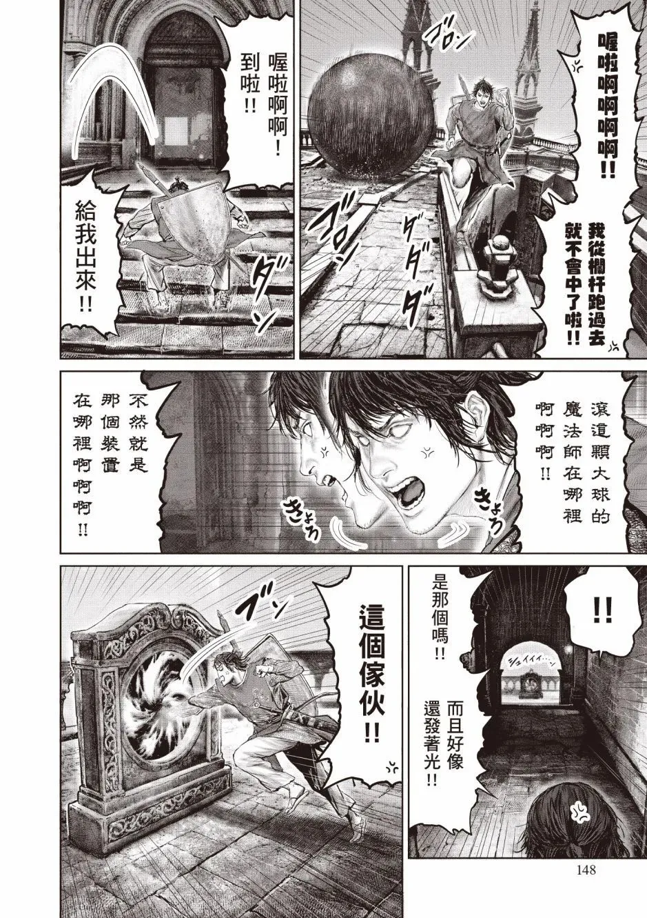 第03卷 第150页
