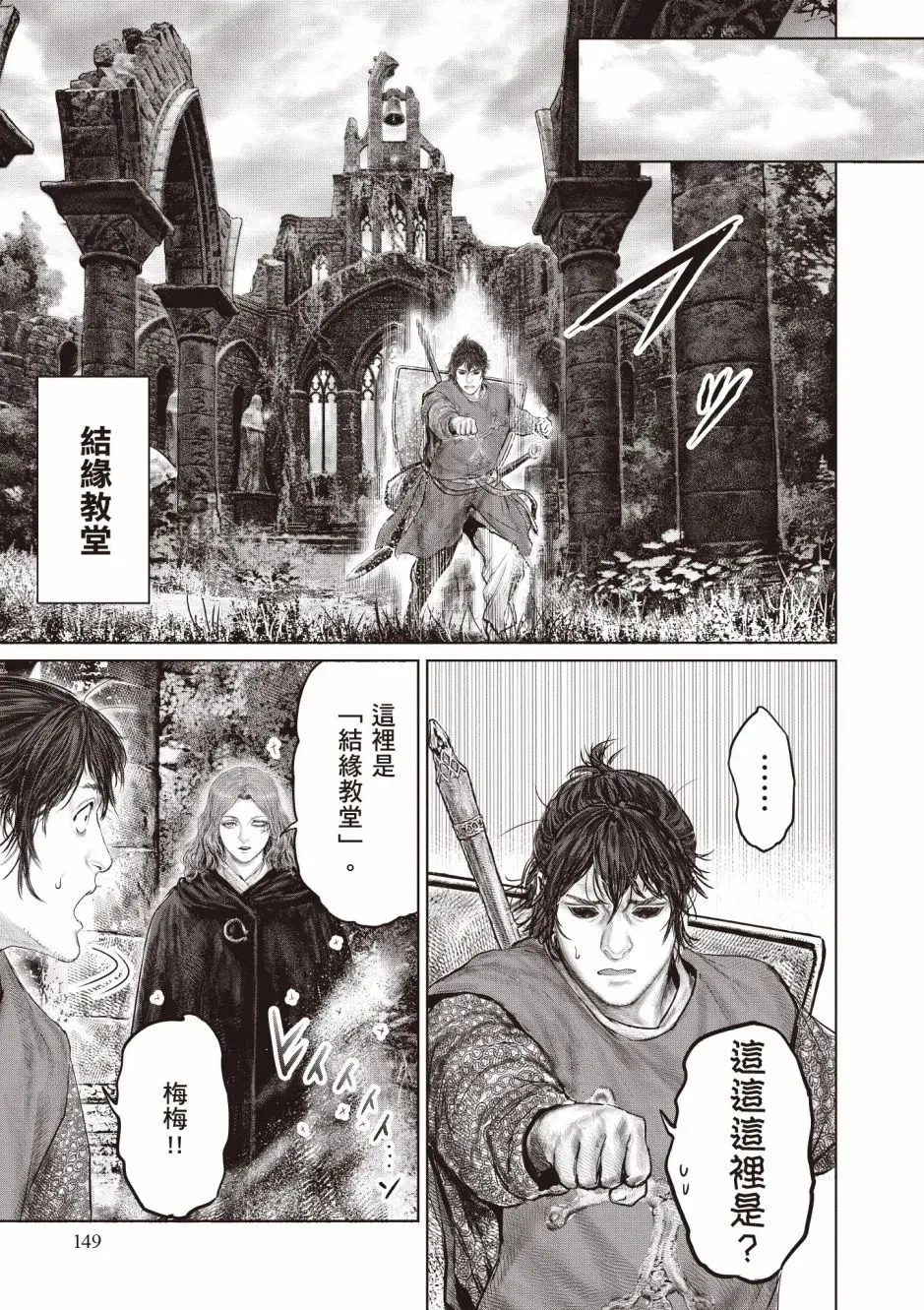 第03卷 第151页