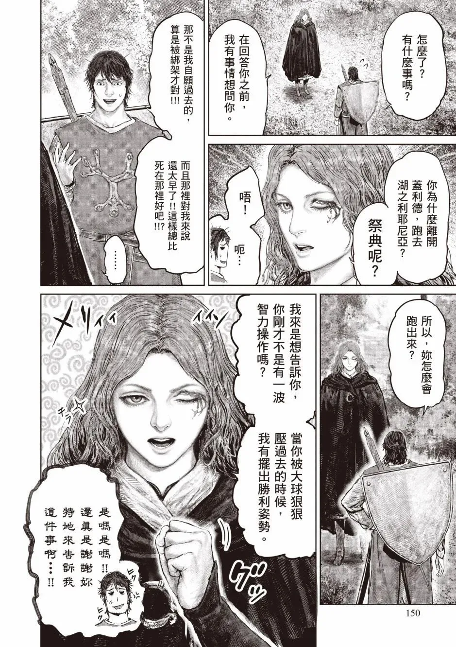 第03卷 第152页