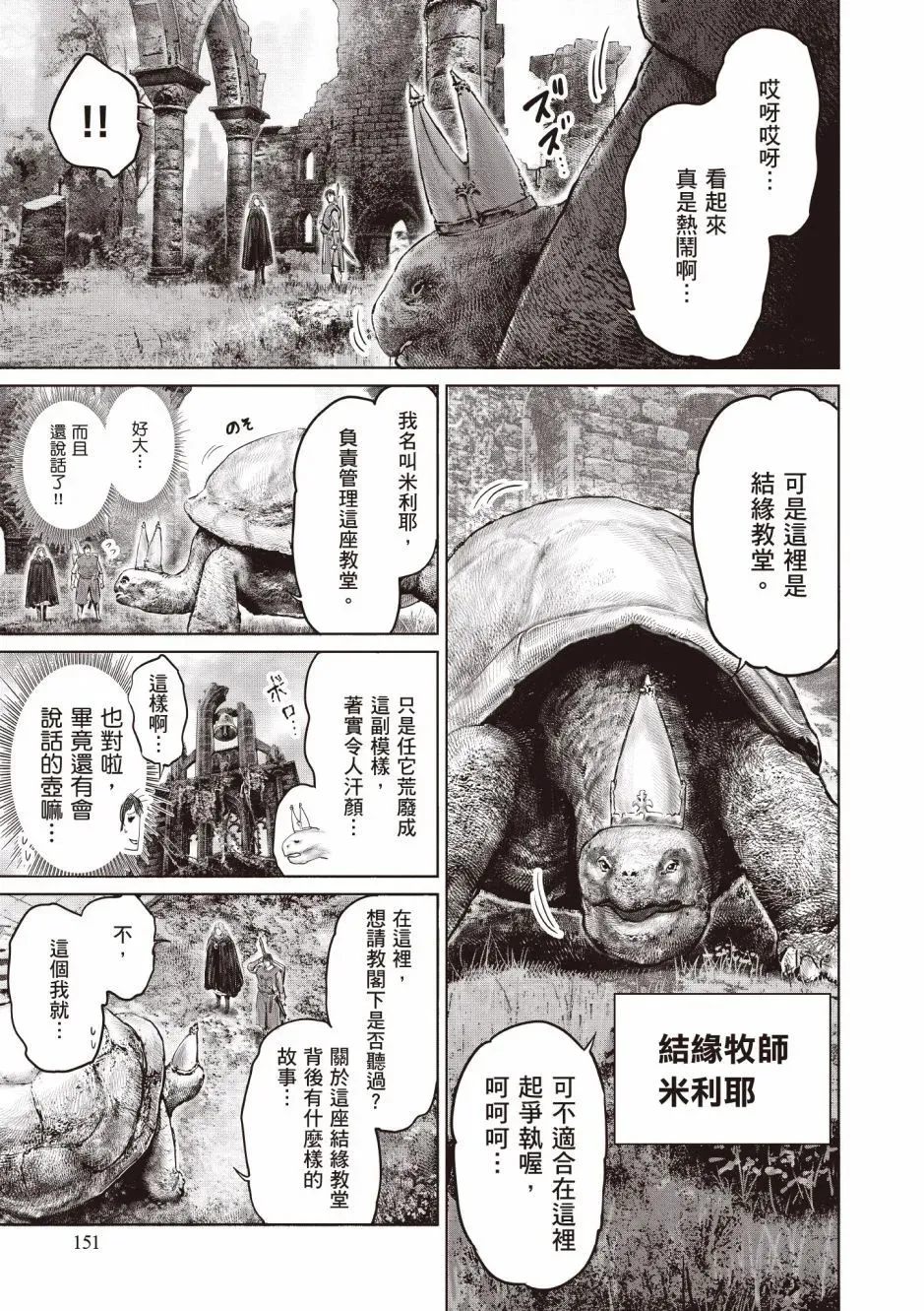第03卷 第153页