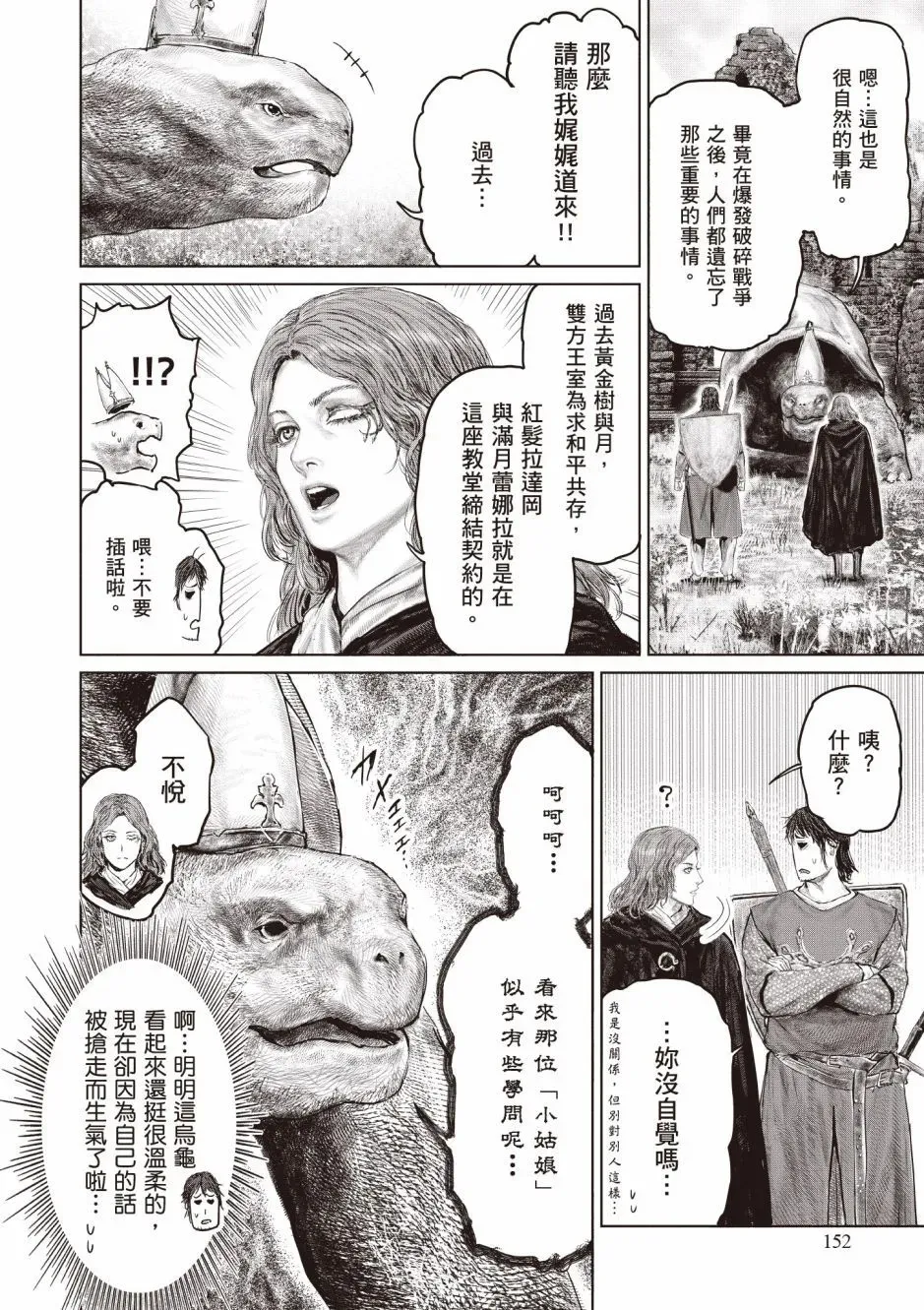 第03卷 第154页