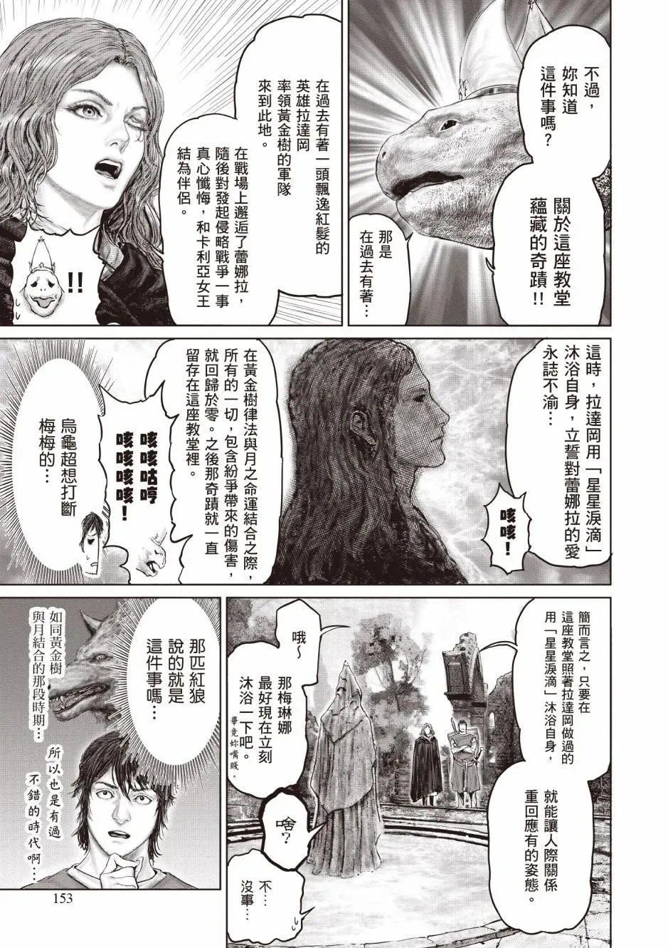 第03卷 第155页