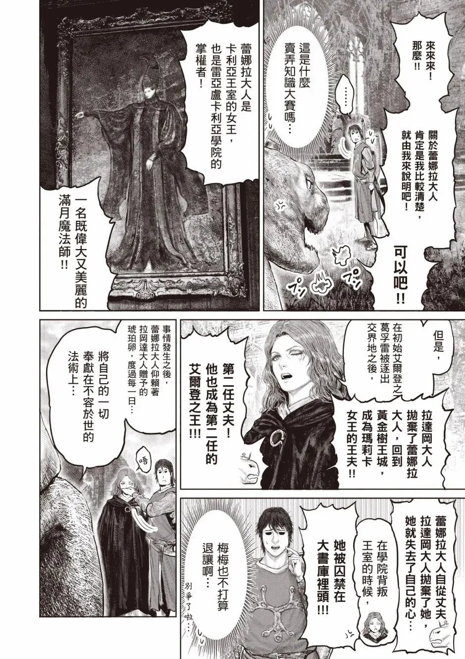 第03卷 第156页