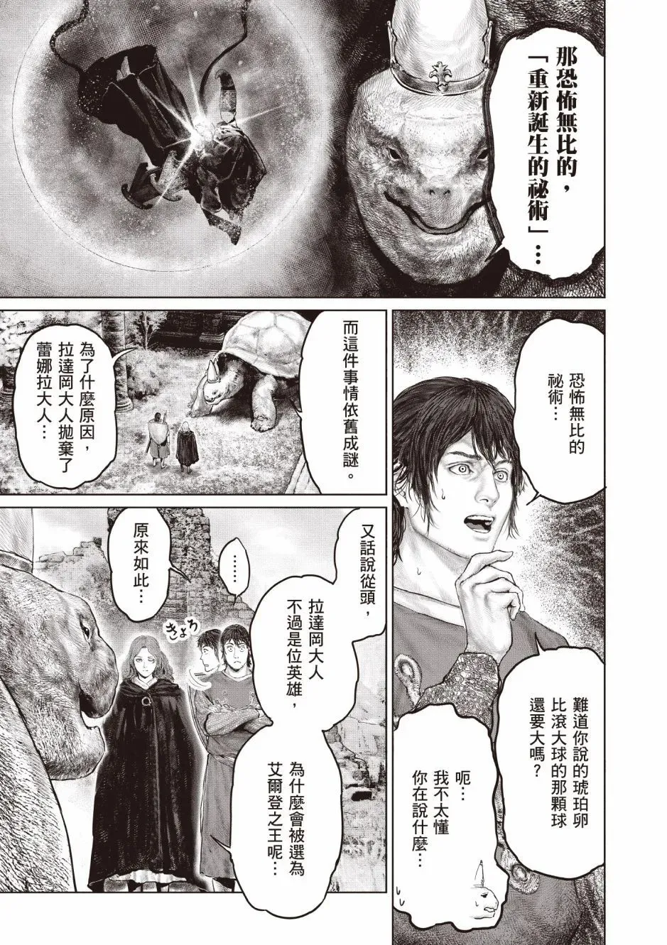 第03卷 第157页