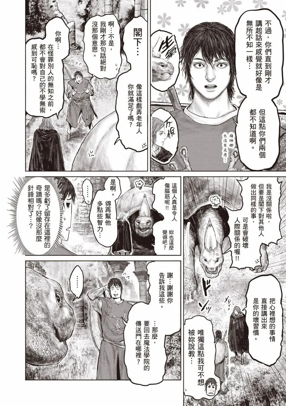 第03卷 第158页