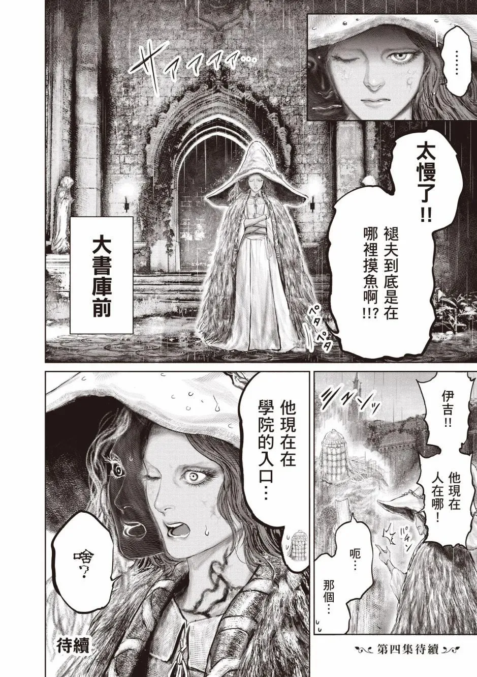 第03卷 第160页