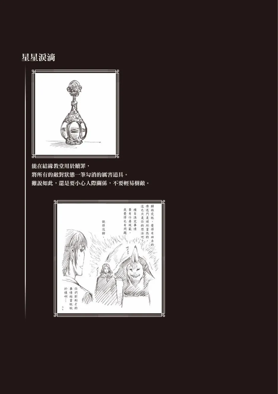 第03卷 第161页