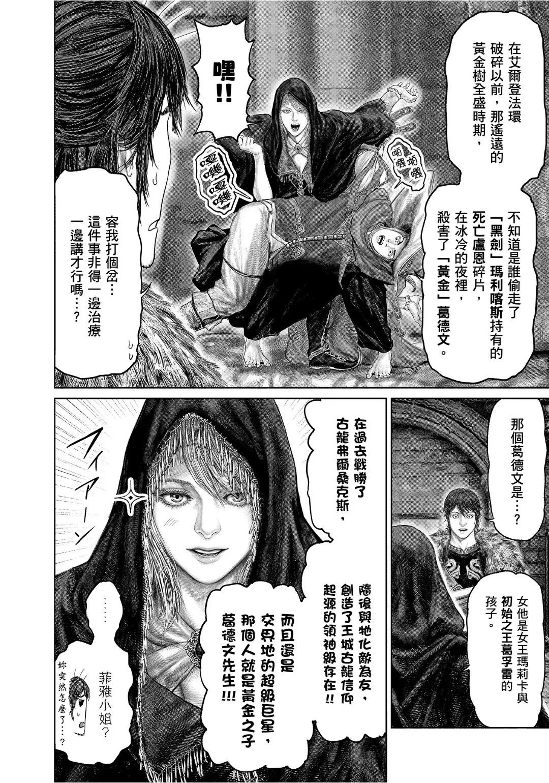 第03卷 第170页