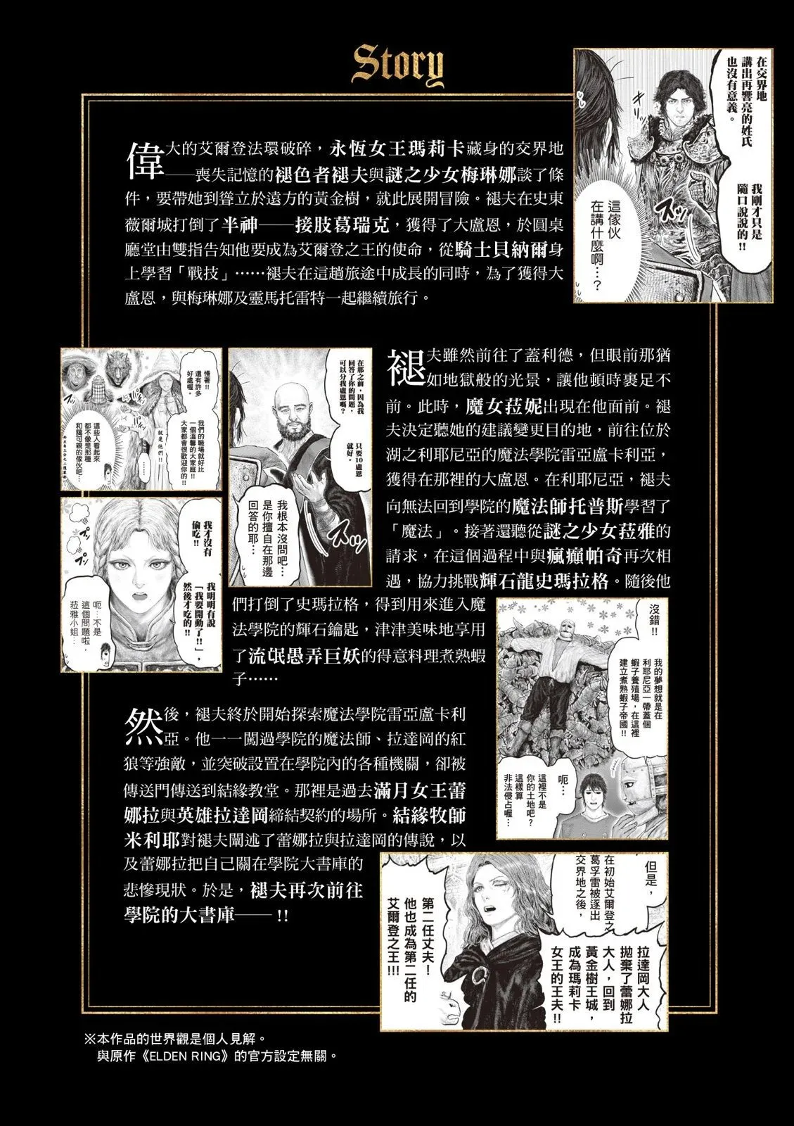 第04卷 第4页