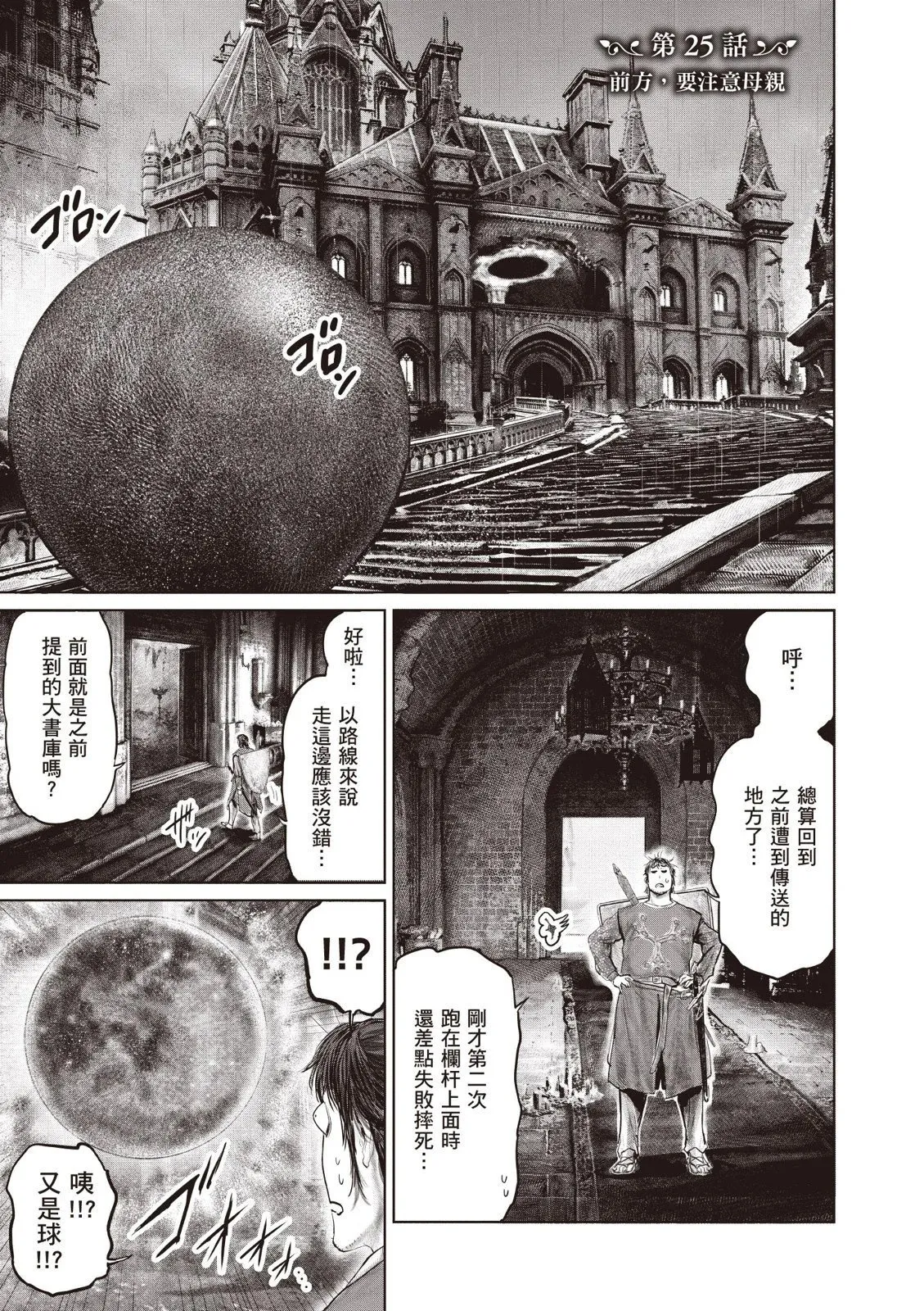 第04卷 第5页