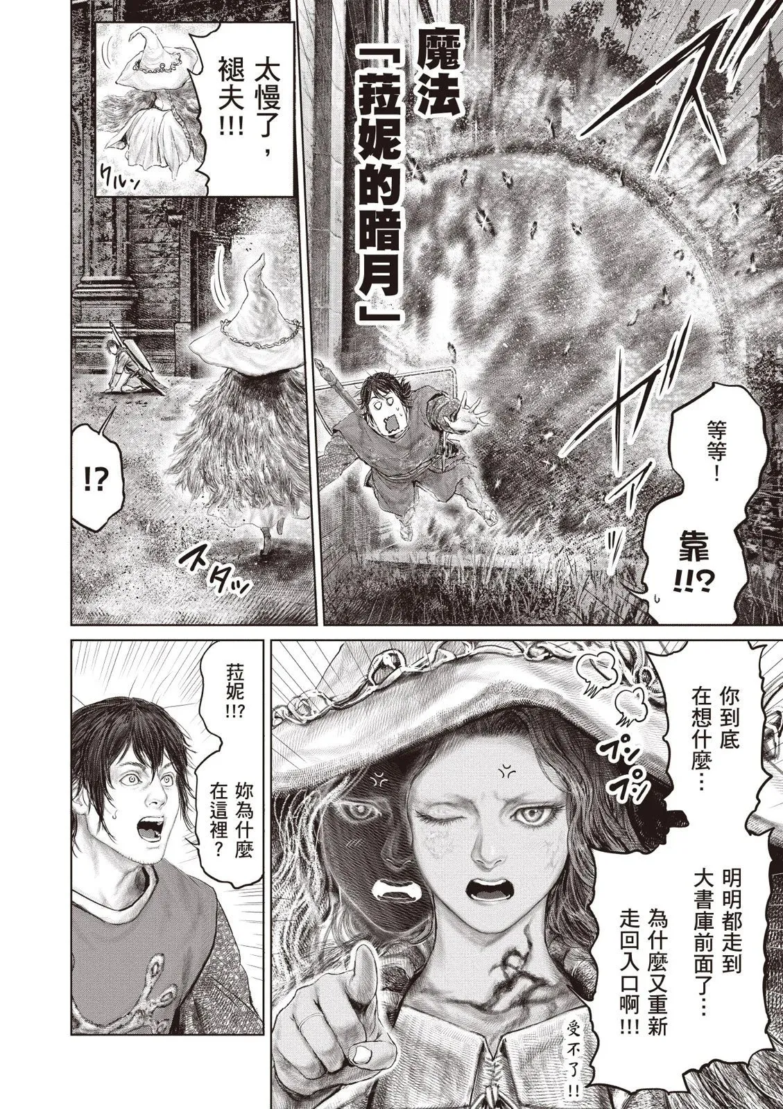 第04卷 第6页
