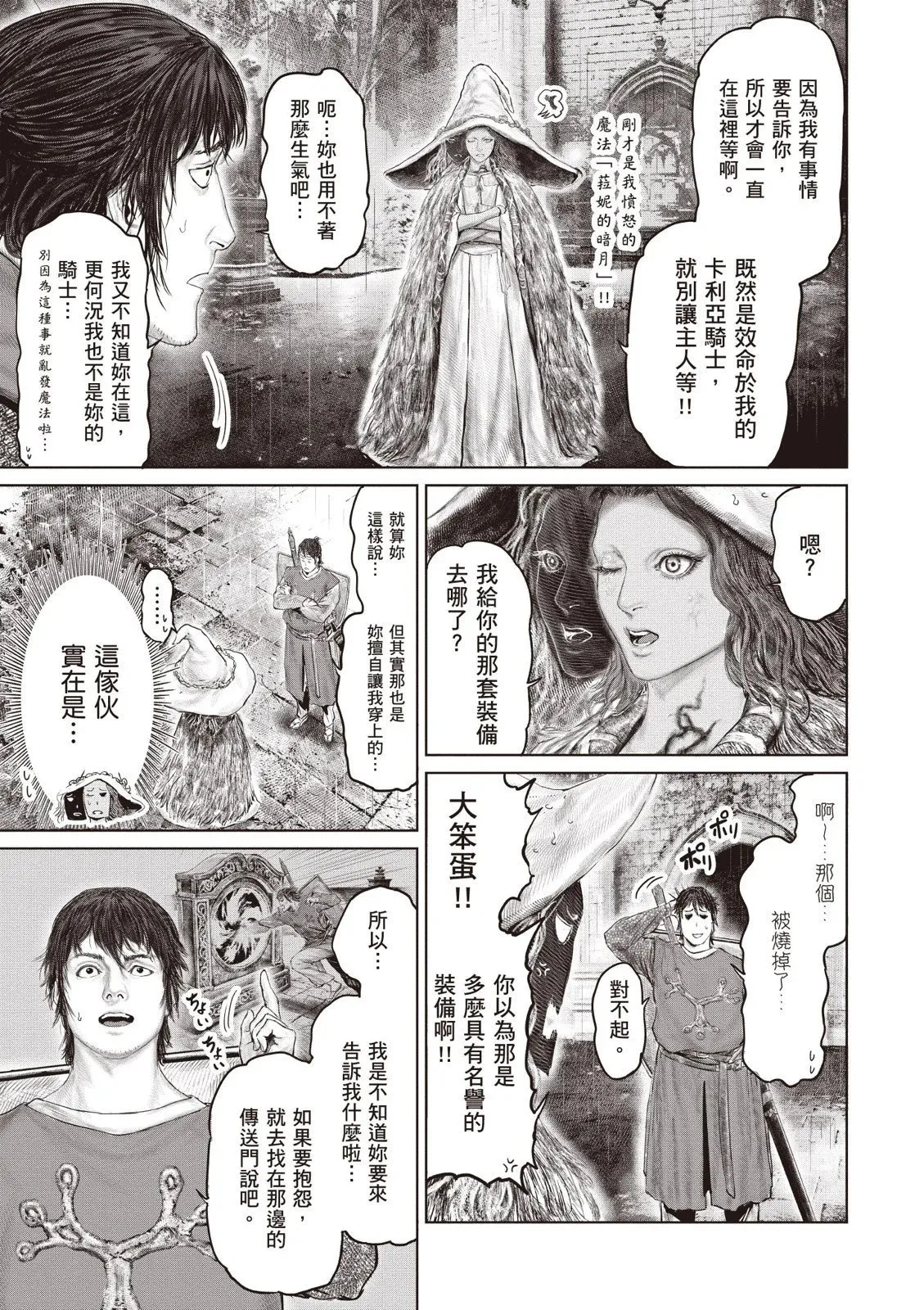 第04卷 第7页