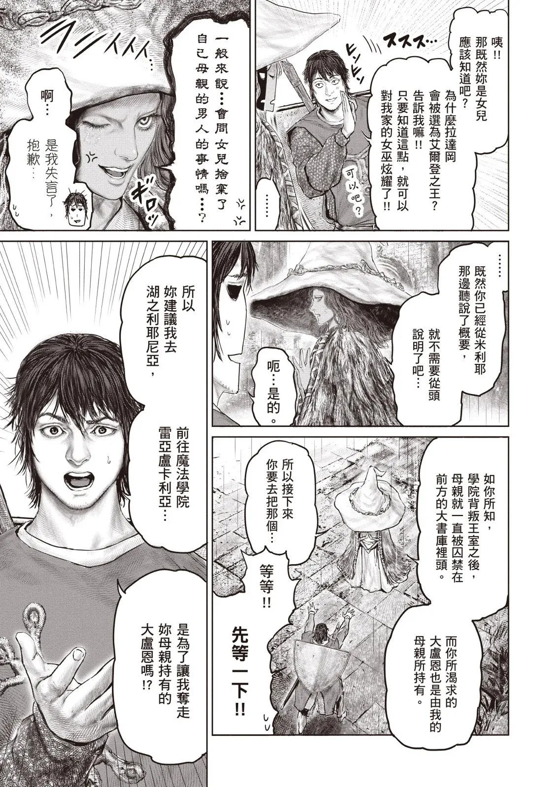 第04卷 第9页