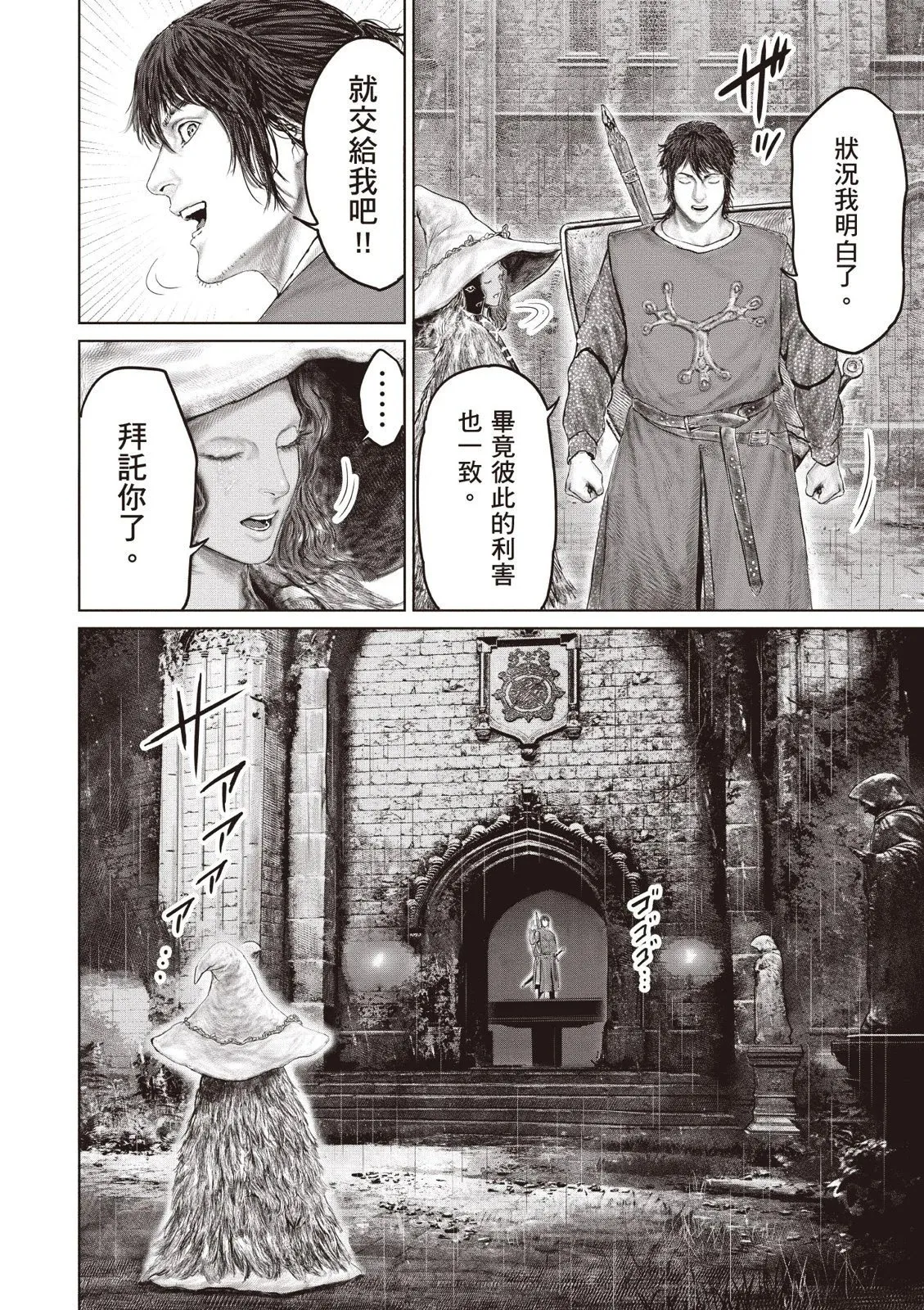 第04卷 第12页