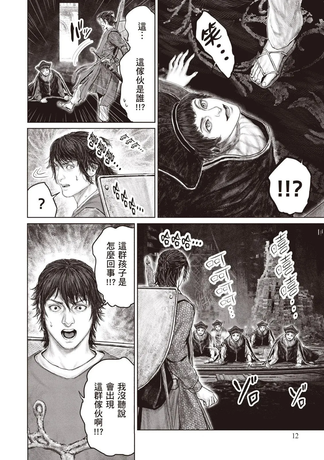 第04卷 第14页
