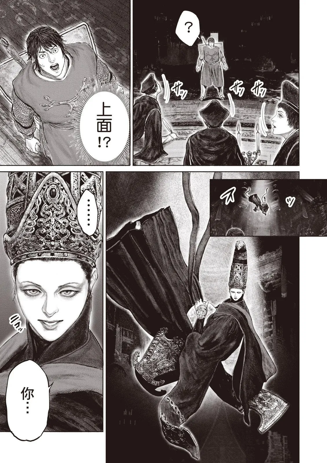 第04卷 第15页