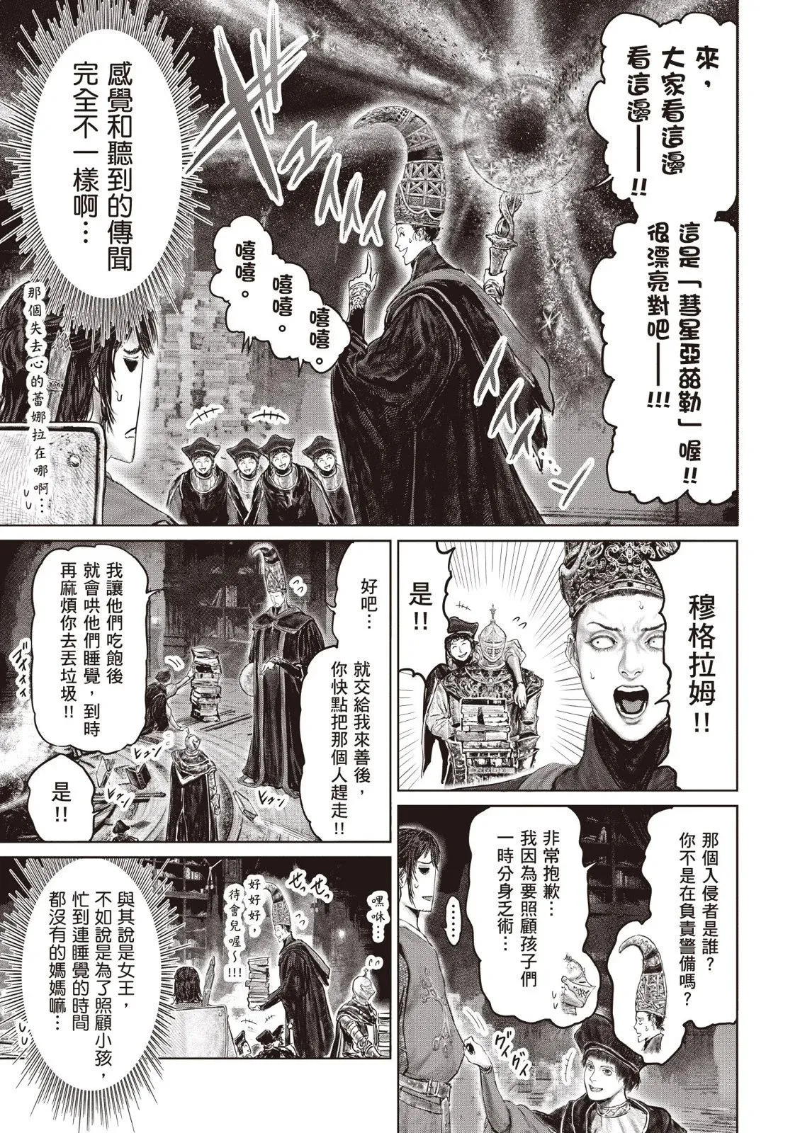 第04卷 第17页