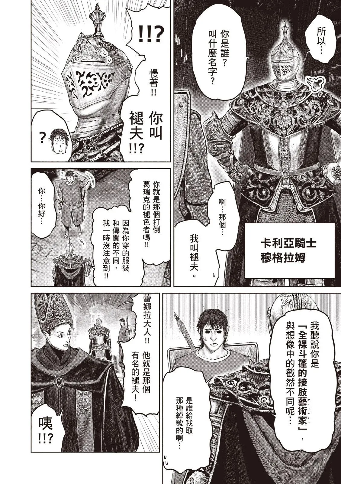 第04卷 第18页