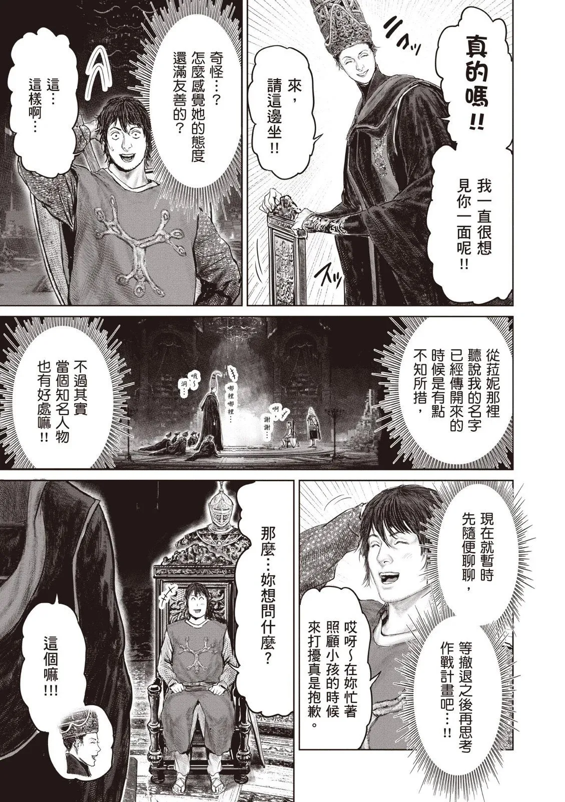 第04卷 第19页
