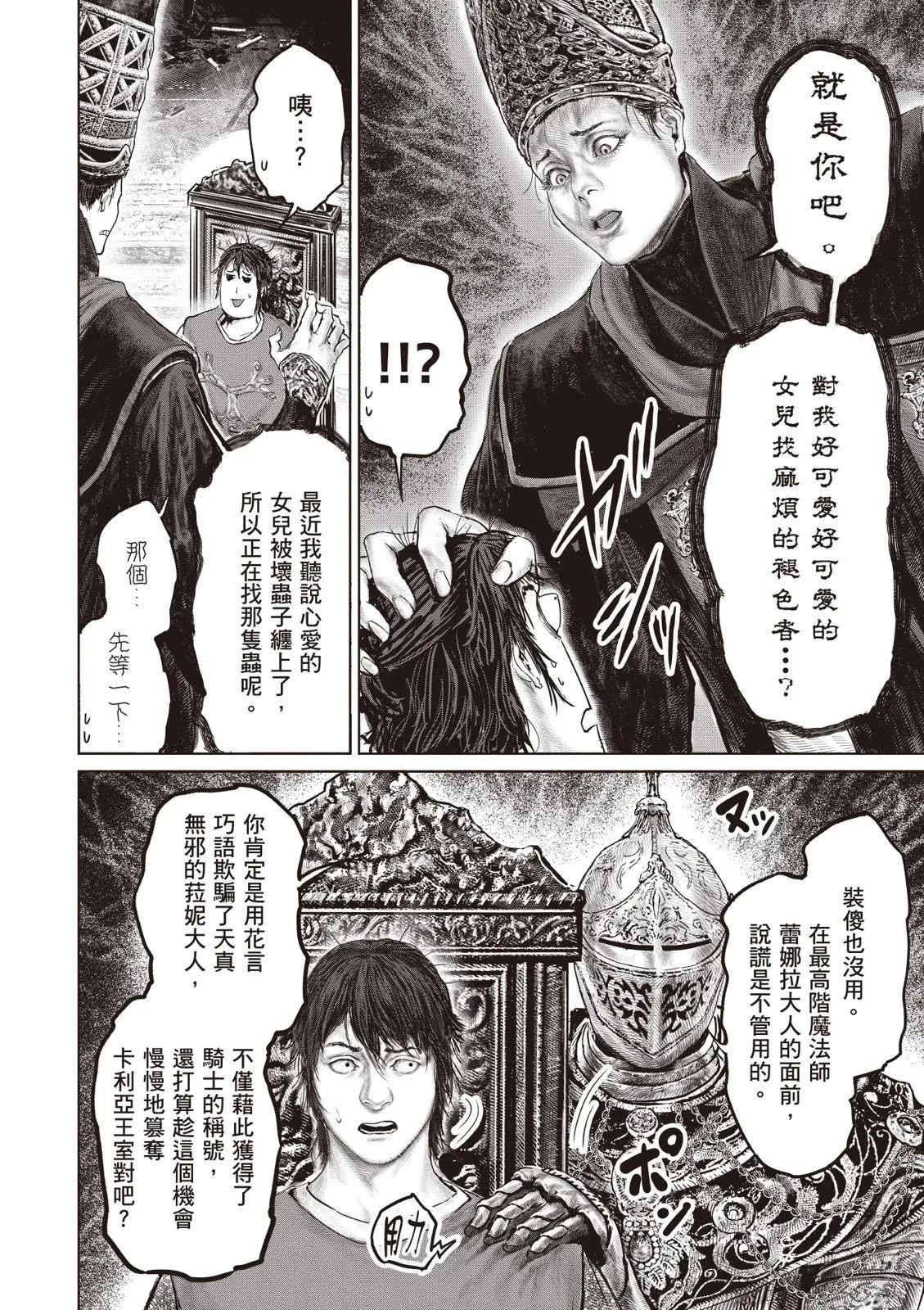 第04卷 第20页