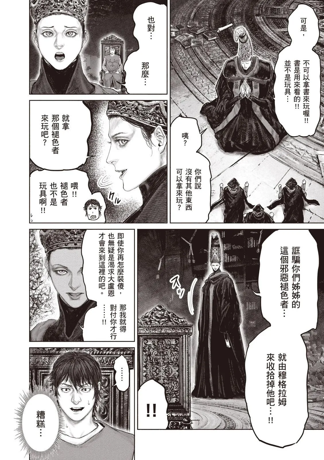 第04卷 第22页