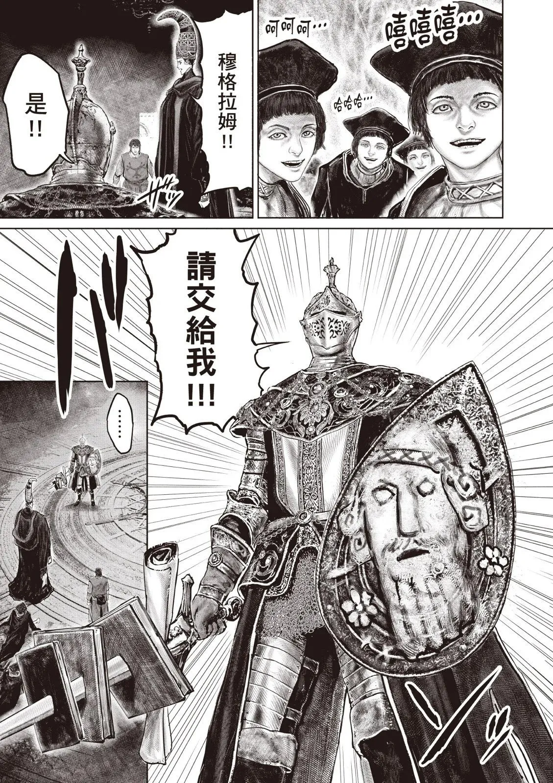 第04卷 第23页